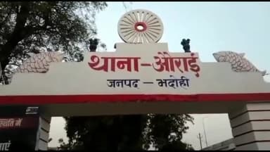 औराई: हैबतपुर से उपनिरीक्षक मो सगीर खां तीन व्यक्तियों को शांतिभंग की आशंका में किया गिरफ्तार, पुलिस की है पैनी नजर।