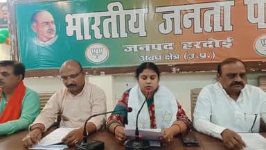 हरदोई: भाजपा कार्यालय पर क्षेत्रीय महामंत्री नीरज वर्मा ने भाजपा के संकल्प पत्र को मोदी की गारंटी बताया