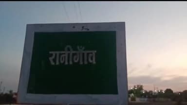 पिपलोदा: मुखबिर की सूचना पर कालूखेड़ा पुलिस ने रानी गांव फंटे पर एक व्यक्ति को 5 लीटर कच्ची अवैध शराब के साथ किया गिरफ्तार।