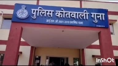 गुना नगर: हड्डीमिल और श्रीराम कॉलोनी से कोतवाली पुलिस ने दो स्थाई वारंटी आरोपियों को 315 बर अवैध कट्टा और कच्ची शराब के साथ पकड़ा