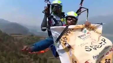 प्रतापनगर: पर्यटन विभाग ने स्वीप कार्यक्रम के तहत कोटी कॉलोनी में पैराग्लाइडिंग के माध्यम से की गई मतदान करने की अपील