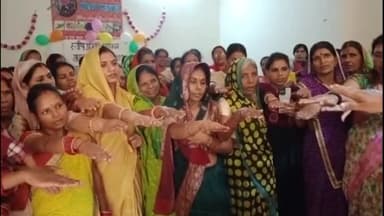विदिशा नगर: बरईपुरा सेक्टर में मतदाता जागरूकता कार्यक्रम के अंतर्गत सास बहू सम्मेलन आयोजित हुआ, मतदान की शपथ भी दिलाई गई