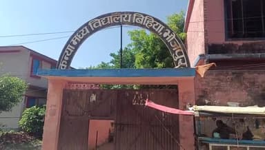 बिहिया: राष्ट्रीय मेधा छात्रवृति प्रतियोगिता में सफलता पर स्कूल ने छात्रा को किया सम्मानित