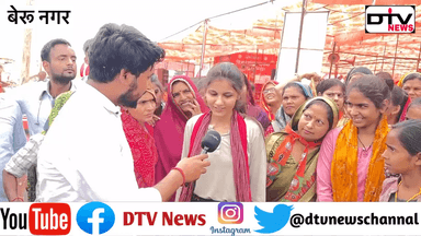 मुख्यमंत्री भजनलाल शर्मा की सीकरी जनसभा में महिलाओं ने राज की बात बताई लोकसभा चुनाव 2024 में किसकी और बीजेपी या कांग्रेस... #लोकसभा_चुनाव2024 #महिलाए #सीकरीबेरू #जनसभा