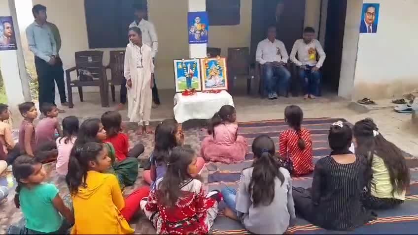 #डॉ_भीमराव_अम्बेडकर_जयंती  #डॉ_भीमराव_अम्बेडकर_पाठशाला_एवं_लाइब्रेरी_खंदिया_चरखारी में डॉ.भीमराव अम्बेडकर जी की 133 वीं जयंती मनाई इस अवसर पर छोटी बच्ची खुशबू द्वारा #पाठशाला_गीत की सुंदर प्रस्तुति..