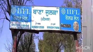 ਦੁਧਨ ਸਾਧਾ: 24 ਬੋਤਲਾਂ ਨਜਾਇਜ਼ ਸ਼ਰਾਬ ਬਰਾਮਦ ਹੋਣ ਤੇ ਜੁਲਕਾ ਪੁਲਿਸ ਨੇ ਇੱਕ ਵਿਅਕਤੀ ਖਿਲਾਫ ਮਾਮਲਾ ਕੀਤਾ ਦਰਜ