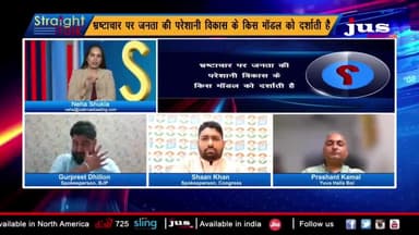 देश भूखा हैं।
#Congressmanifesto
#Nyaypatra #Congress #rahulgandhi #inc #loksabhaelection2024 #election2024 #modi #INDIAAlliance #NDAalliance