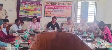 डुमरी कटसरी: डुमरी कटसरी प्रखंड के मनरेगा भवन में डीएम व एसपी ने लोकसभा चुनाव से संबंधित अधिकारियों के साथ की बैठक