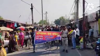 बखरी: बखरी अग्निसमन सेवा विभाग के द्वारा तीसरे दिन जागरूकता अभियान निकाला गया