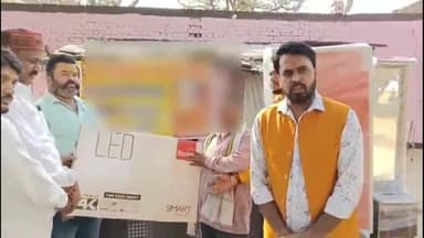 औराई: औराई में समाजसेवियों ने पेश की अनूंठी मिशाल, गरीब की बेटी के शादी के लिए दिया घरेलू सामान, क्षेत्र में चर्चा।