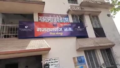 उदवंत नगर: मौलनाचक से 50 हजारी का इनामी अपराधी को गजराजगंज ओपी की पुलिस ने गिरफ्तार किया