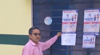 जिलासू: पोखरी में नगर से लेकर ग्रामीण क्षेत्रों में बीएलओ ने मतदान स्थलों पर तैयारियां शुरू कर दी है