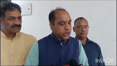 मंडी: लोकसभा चुनाव में किस मुंह से लोगों के बीच जाएगी कांग्रेस: जयराम ठाकुर, पूर्व मुख्यमंत्री