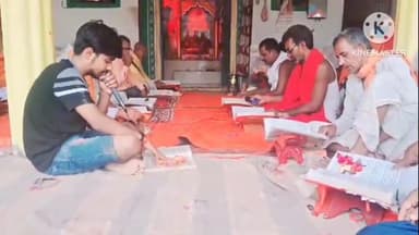 समस्तीपुर: लगूनिया रघुकंठ गाँव के ठाकुरबाड़ी में रामनवमी को लेकर  नवाह यज्ञ शुरू,इलाके के सैकड़ो श्रद्धालु पहुंचे