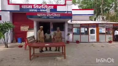 भिनगा: संतलिया की पुलिया के पास से एक आरोपी गिरफ्तार, 01 अदद नाजायज तमंचा व जिन्दा कारतूस बरामद