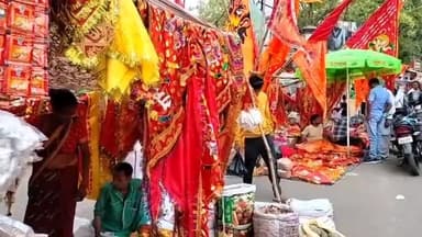 गया टाउन सीडी ब्लॉक: गया में श्री रामनवमी पर महावीर झंडा से पटा गया शहर,पूजा सामग्री की खरीददारी करते दिखे लोग।