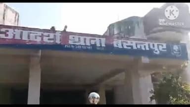 बसंतपुर: बसंतपुर थाना क्षेत्र के एक गांव से शादी के नियत से एक युवती का अपहरण करने का मामला आया प्रकाश में जांच में जुटी पुलिस
