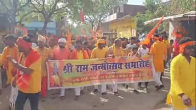 हसनपुरा: हसनपुरा में श्री राम जन्मोत्सव समारोह को लेकर निकाली गई शोभायात्रा