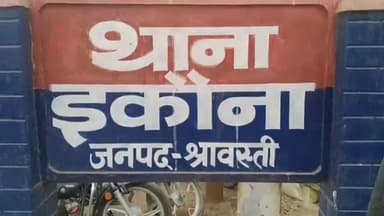 इकौना: इकौना सहित पूरे जनपद में शांति भंग के आरोप में अभियान चलाकर 12 व्यक्तियों को गिरफ्तार कर किया पाबंद