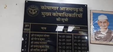 आज़मगढ़: पचास हजार रुपए से ज्यादा नकदी ले जाने को लेकर मुख्य कोषाधिकारी अनुराग कुमार श्रीवास्तव ने नियमों की दी जानकारी