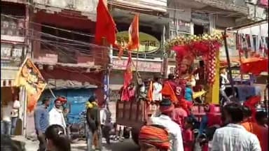 आरा: आरा मे निकाली गयी कड़ी सुरक्षा के बीच राम नवमी की शोभा यात्रा