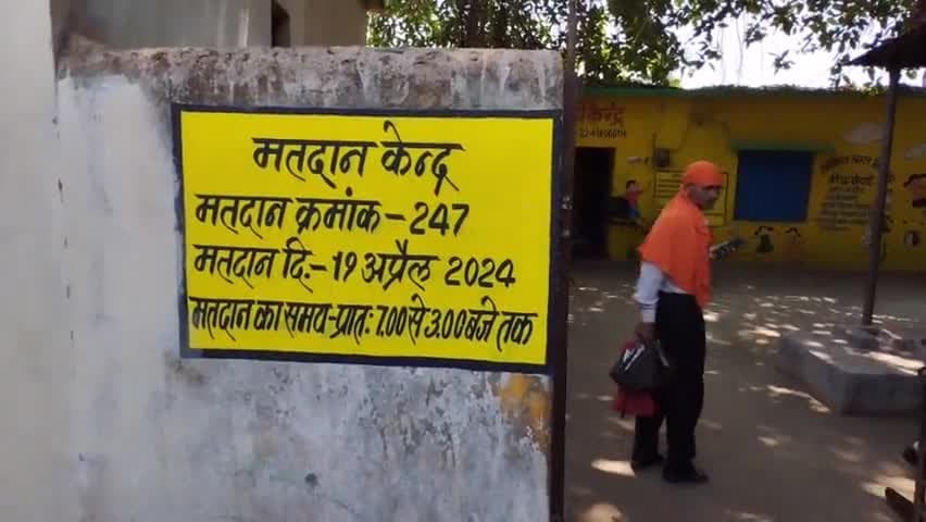 बड़े बचेली: किरन्दुल-दंतेवाड़ा जिले के 122 मतदान केंद्रों में होगा वेबकास्टिंग