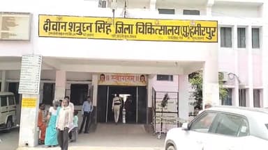 हमीरपुर: सजेती के बांध गांव निवासी किसान की थ्रेसर से उंगलियां कट गईं, कानपुर रेफर किया गया