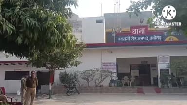 कोल: थाना सासनी गेट क्षेत्र के अंतर्गत नौकरी लगवाने के नाम पर युवक से ठगे लाखों रुपए, पीड़ित पहुंचा थाने