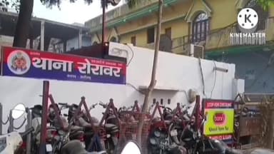 कोल: रोरावर क्षेत्र में फैक्ट्री से घर लौट रहे युवक के साथ दबंगों ने की मारपीट, पीड़ित युवक ने पुलिस से की शिकायत