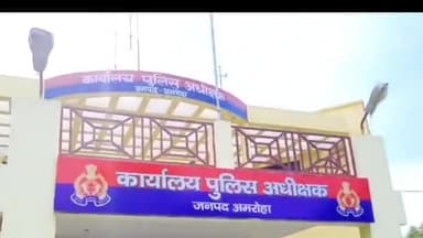 अमरोहा: पुलिस ने मिनी गुंडा एक्ट में 24 अपराधियों का किया चालान, एसपी के आदेश पर हुई कार्रवाई