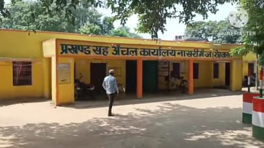 नासरीगंज: नासरीगंज प्रखण्ड में खेतों में आगलगी की घटना को लेकर सीओ ने हेल्पलाइन नंबर जारी किया