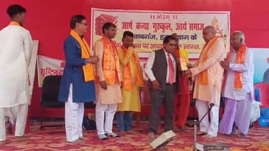 आर्ष कन्या गुरुकुल आर्य समाज हजारीबाग का 13वीं वार्षिक समारोह सफलतापूर्वक संपन्न हुआ। मुझे भी शामिल होने का गौरव प्राप्त हुआ।