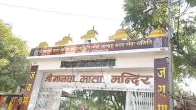 मंदसौर: मंदसौर नालछा माता मंदिर पर नई आबादी थाने में पदस्थ  महिला उपनिरीक्षक के साथ  महिला ने की मारपीट,किया पुलिस ने केस दर्ज