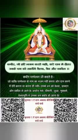 #navratri2024 #jay_mata_di_challenge #bestphotoschallenge #jaimaavindhyawasini #navratricollection #jaymataji #navratrif