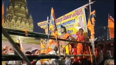 जरीडीह: जैनामोड़ में रामनवमी पूजा में गाजे बाजे के साथ श्री राम सीता की निकली भव्य शोभायात्रा