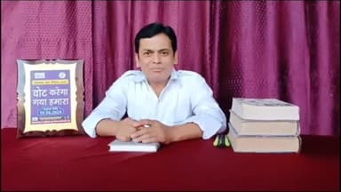 गया टाउन सीडी ब्लॉक: टेलीविजन के चर्चित हास्य धारावाहिक कलाकार अनूप कुमार सिंह ने गया में मतदान करने को लेकर आम लोगो से की है अपील।