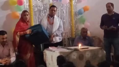 रघुनाथपुर: राजपुर में रिटायर शिक्षक को दी गई बिदाई