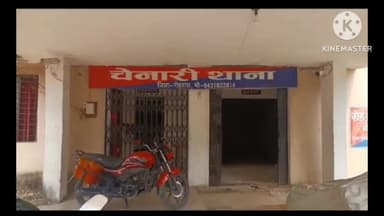 चेनारी: पुलिस ने शराब के नशे में एक शराबी को किया गिरफ्तार