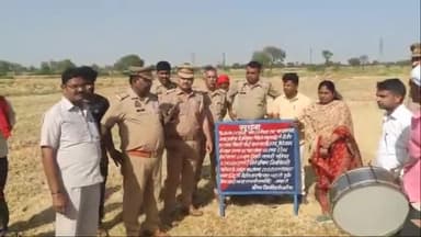 कोल: अकराबाद पुलिस ने गांव गोदई में शातिर गैंगस्टर की 8,54,000 की संपत्ति की जब्त, पुलिस ने ढोल नगाड़े बजाकर दी जानकारी