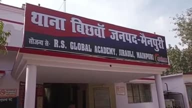 भोगांव: बिछवां थाना क्षेत्र के गांव जिरौली में रसूखदारों ने युवक को गाली गलौज करते हुए की मारपीट व दी जान से मारने की धमकी