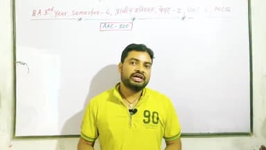 पूरा वीडियो आज रात 8 बजे YouTube channel - Rahul sir pcb पर 🔴Live.
#education #educational #rahulsir #rahulsirpcb