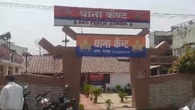 गोरखपुर: धर्मशाला बाजार के पास 2 दिन पहले 6 साल की बच्ची से हुई रेप की घटना में शामिल आरोपी को कैंट पुलिस ने किया गिरफ्तार