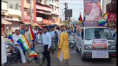 विदिशा नगर: महावीर जयंती के पूर्व संध्या पर जैन समुदाय ने माधवगंज सहित शहर के मुख्य मार्ग से निकाली वाहन रैली