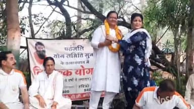 गुना नगर: मध्य प्रदेश महिला पतंजलि योग समिति की राज्य प्रभारी बनी गुना की सुधा त्रिवेदी स्वतंत्रता पार्क में हुई बैठक