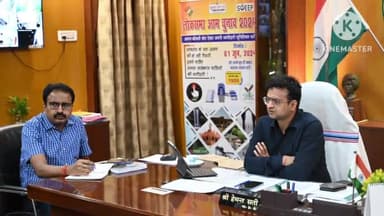 साहिबगंज: साहिबगंज लोकसभा चुनाव को लेकर परिपेक्ष प्रशिक्षण कोषांग की समीक्षा बैठक आयोजित की गई|