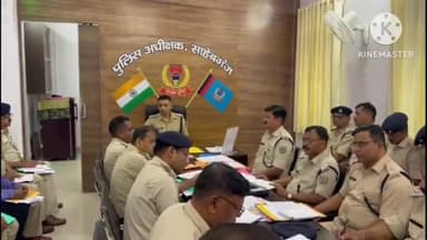 साहिबगंज: साहिबगंज पुलिस अधीक्षक कार्यालय कच्छ में पुलिस अधीक्षक ने पदाधिकारी के साथ मासिक अपराध नियंत्रण गोष्ठी |