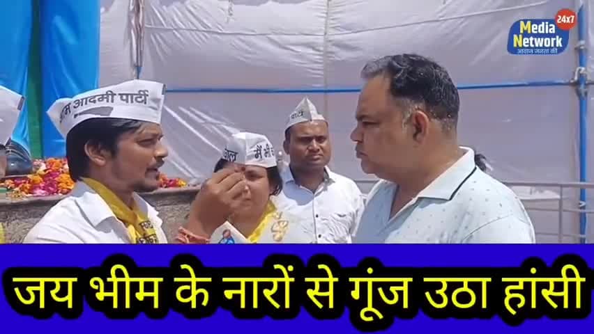 तानाशाही हटाओ लोकतंत्र बचाओ संविधान बचाओ

#9138675275
