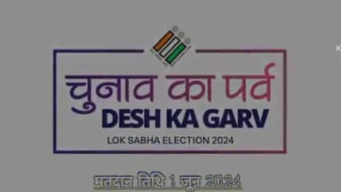 85+आयु वर्ग एव॔ दिव्यांग नागरिको के लिए Home वोटिंग !
"आओ मिलकर अलख जगाएं,शत प्रतिशत मतदान कराएं"
#loksabhaelection2024