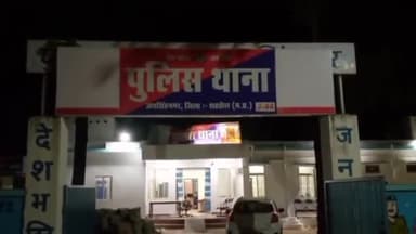 जयसिंहनगर: हुडरहा में महिला के साथ मारपीट करने वाले एक व्यक्ति के खिलाफ पुलिस ने किया मामला दर्ज