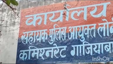 मोदीनगर: कोतवाली क्षेत्र की एक कॉलोनी में युवती के साथ छेड़छाड़ का मामला सामने आया, पुलिस ने रिपोर्ट दर्ज की।